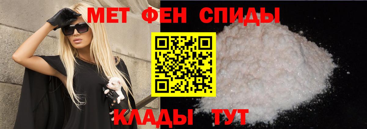 Верхняя Пышма  Amphetamine Premium  Амфетамин  Вход с VPN  Амфетамин 
