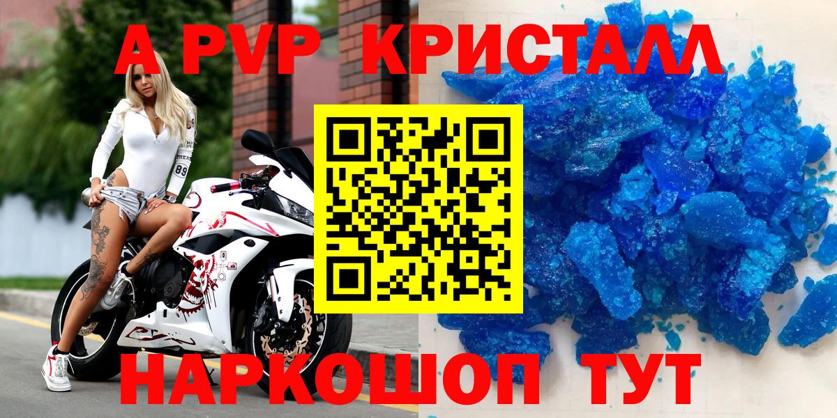 купить   Вход с VPN  Alfa_PVP VHQ  Верхняя Пышма  A-PVP VHQ  A-PVP 