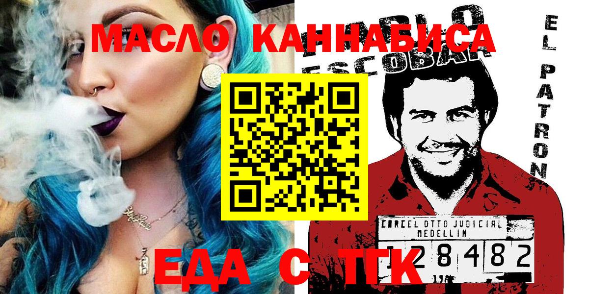 Верхняя Пышма  Canna-Cookies марихуана  Вход с VPN 