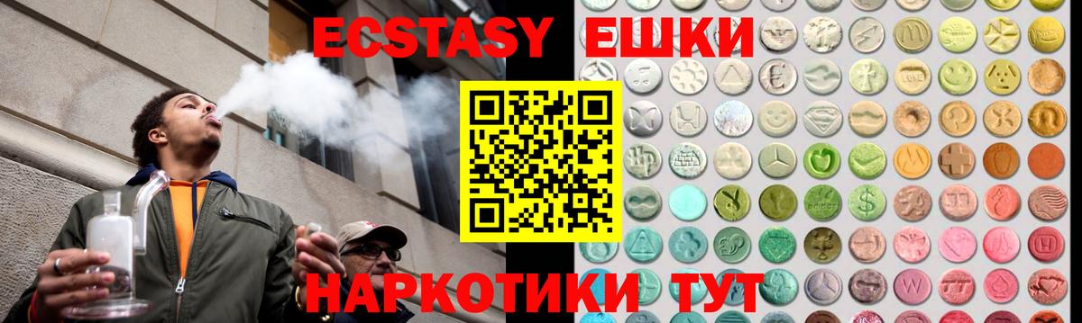 ЭКСТАЗИ бентли Верхняя Пышма