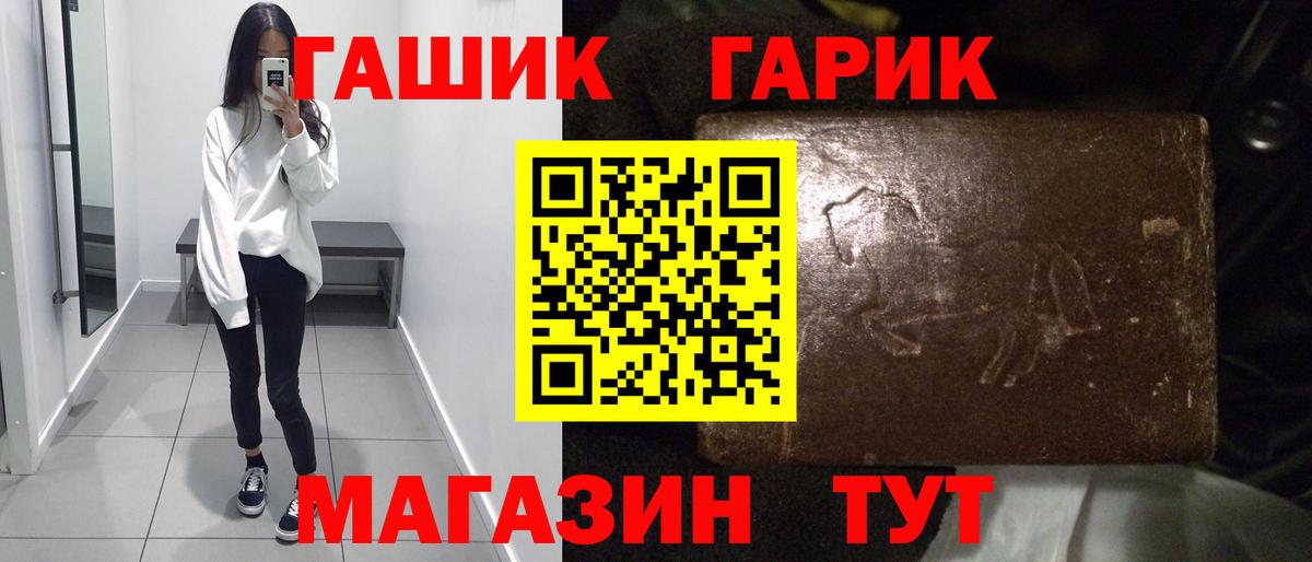 Наркошоп  Метадон  Alpha-PVP СК кристаллы  Верхняя Пышма  МЕФ кристаллы  Вход с VPN  ТГК  ГАШ  Cocaine 