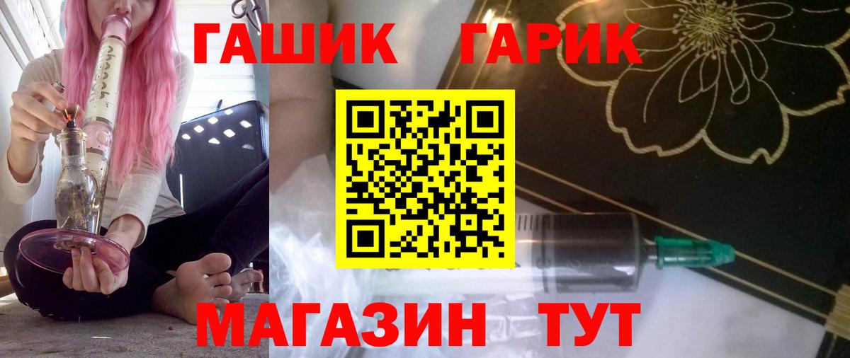 Верхняя Пышма  хочу   Вход с VPN  ГАШ Ice-O-Lator 