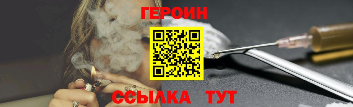 Верхняя Пышма  Героин  Вход с VPN  ГЕРОИН Афган 