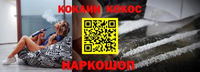 каннабис Апшеронск