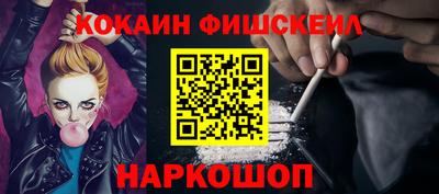 экстази Аргун