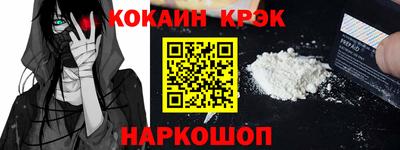 экстази Аргун