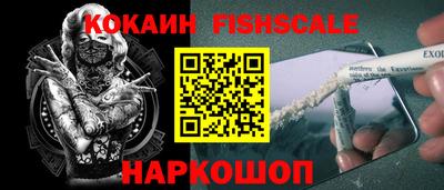 кокаин колумбия Апрелевка
