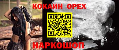 каннабис Апшеронск