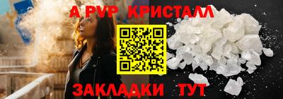 экстази Аргун