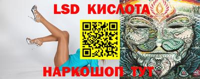 каннабис Апшеронск
