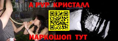 мефедрон Кингисепп