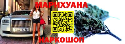 каннабис Апшеронск