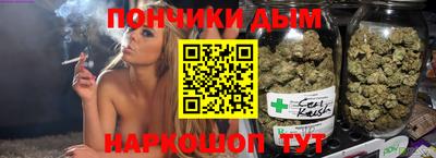 каннабис Апшеронск