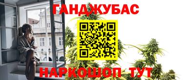 каннабис Апшеронск