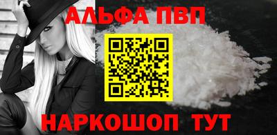 каннабис Апшеронск