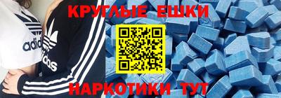 каннабис Апшеронск