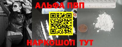 кокаин колумбия Апрелевка
