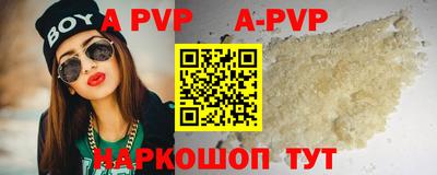 кокаин колумбия Апрелевка