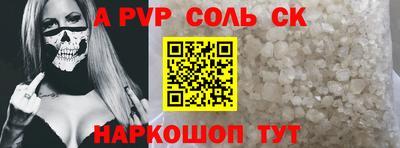 кокаин колумбия Апрелевка