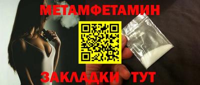 каннабис Апшеронск