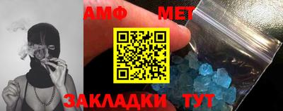 каннабис Апшеронск