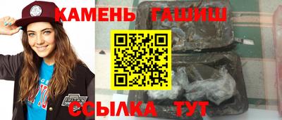 экстази Аргун