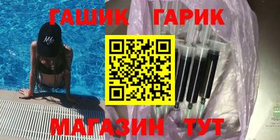 экстази Аргун