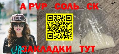 экстази Аргун