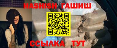 экстази Аргун