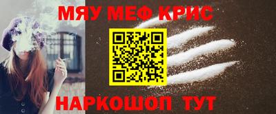 каннабис Апшеронск