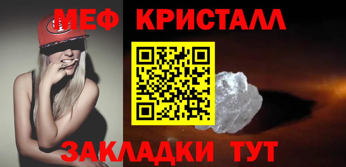 Мефедрон  Верхняя Пышма