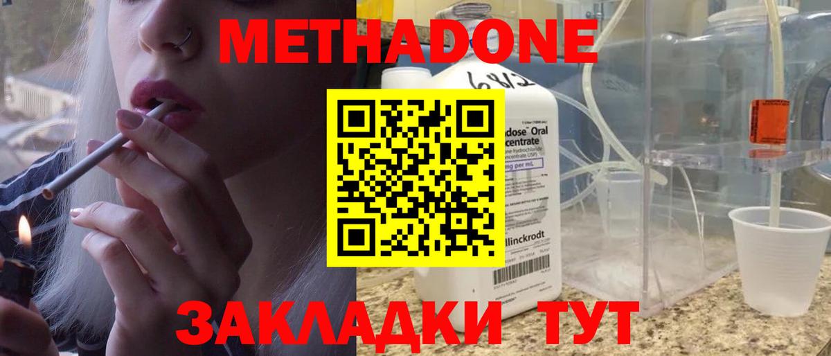 КЕТАМИН Верхняя Пышма