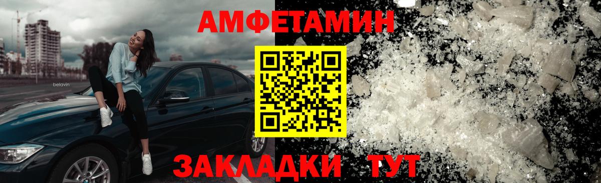 МЕТАМФЕТАМИН Декстрометамфетамин 99.9%  Вход с VPN  МЕТАМФЕТАМИН Декстрометамфетамин 99.9%  Верхняя Пышма 