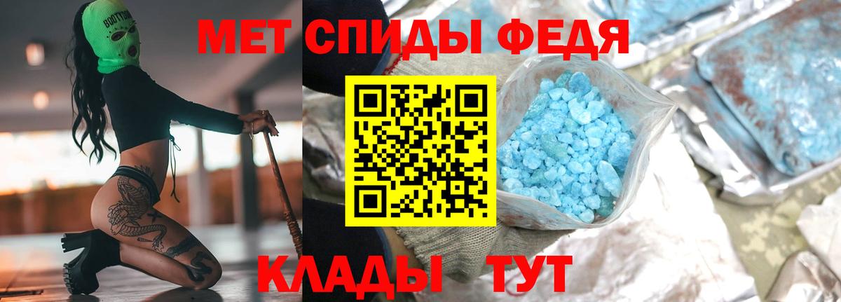 Метамфетамин витя Верхняя Пышма