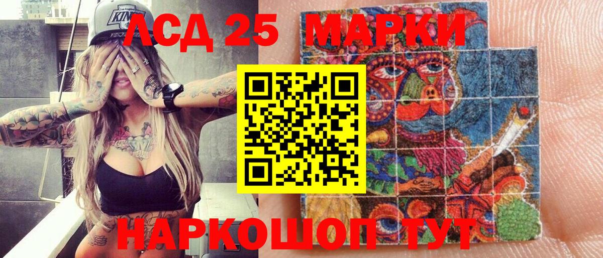 Верхняя Пышма  Марки NBOMe 1500мкг  Вход с VPN 