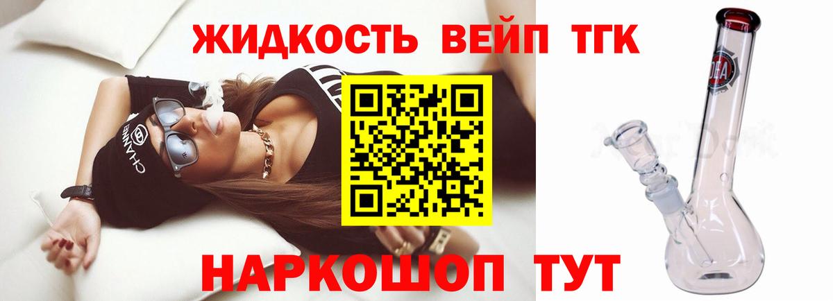 Верхняя Пышма  купить наркотик  Вход с VPN  ТГК жижа 