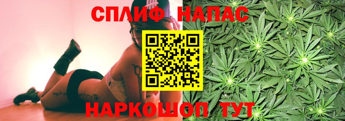Бошки марихуана тримм  Вход с VPN  Бошки Шишки гибрид  Каннабис гибрид  Верхняя Пышма 